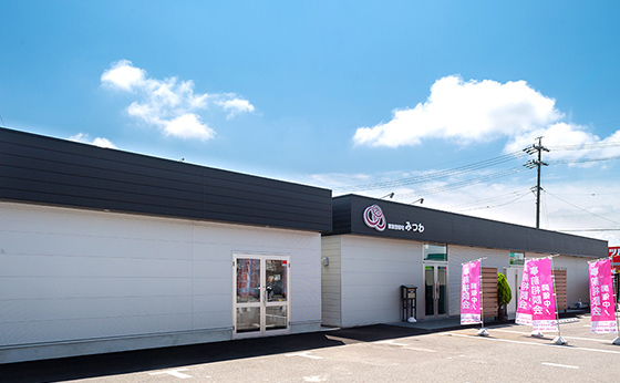 長野県佐久市岩村田にある葬儀・家族葬専用式場、家族葬邸宅みつわ野沢店の外観