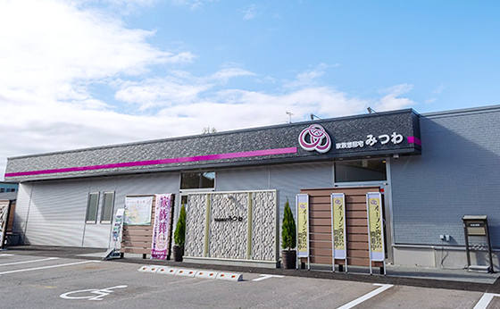 長野県小諸市耳取にある葬儀・家族葬専用式場、家族葬邸宅みつわ浅科中佐都店の外観