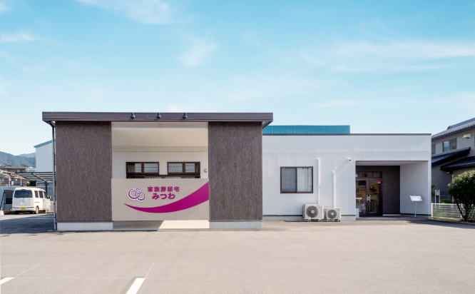 長野県須坂市墨坂南にある葬儀・家族葬専用式場、家族葬邸宅みつわ 須坂南店の外観