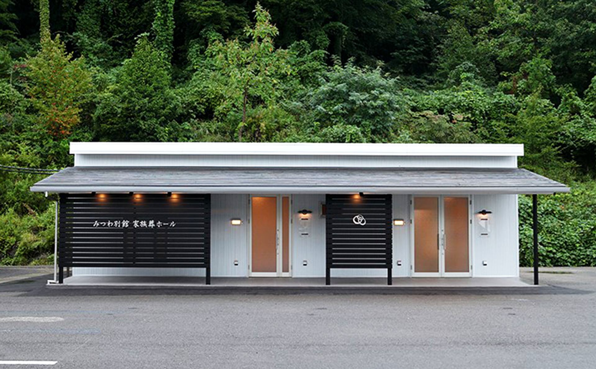 メモリアルホールみつわ小海店の式場写真