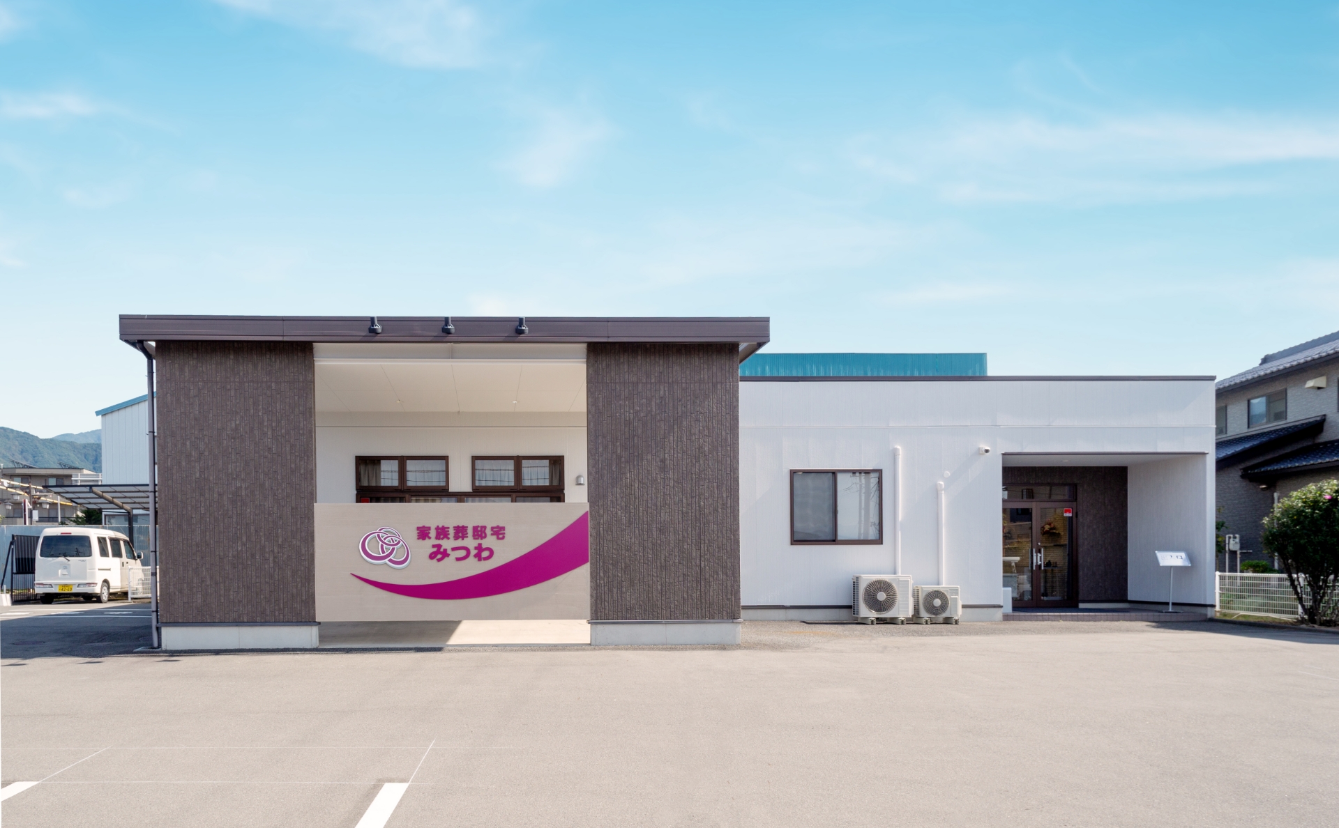 家族葬邸宅みつわ&ensp;須坂南店の式場写真