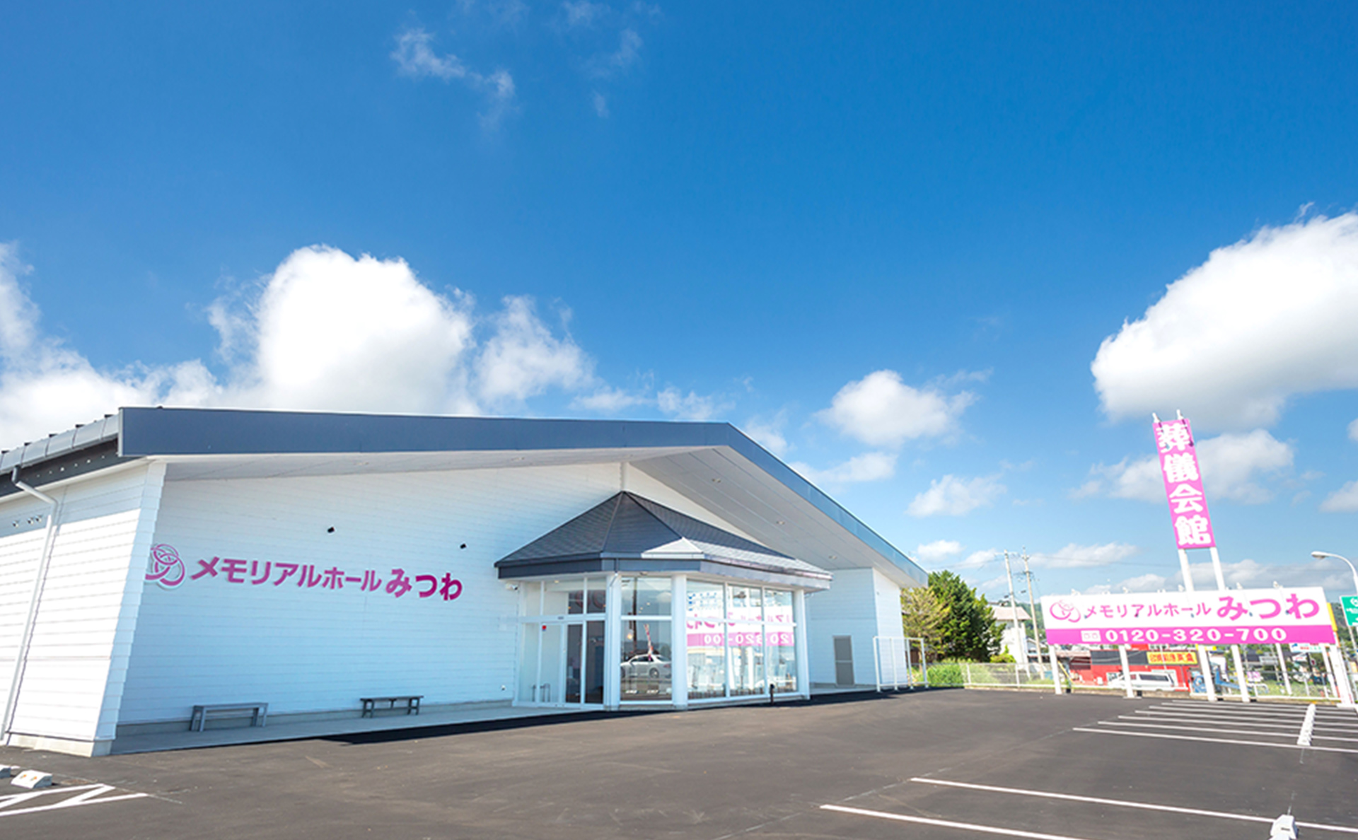 メモリアルホールみつわ&ensp;立科店の式場写真