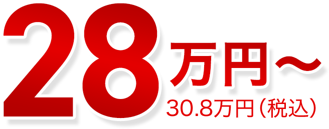みつわの樹木葬｜みつわ樹木葬須坂霊園の樹木葬プランは28万円から
