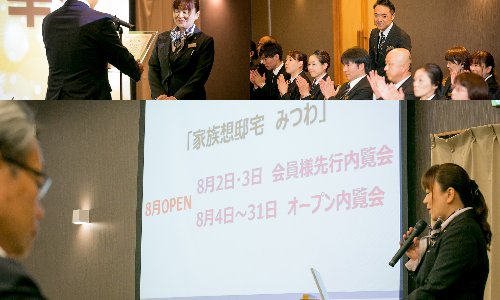 2019年の発表会の風景